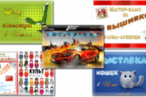 Серия картинок