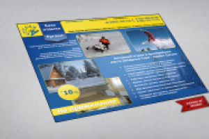 Макет в журнал