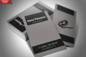 Вертикальная