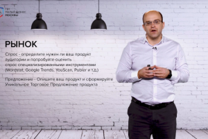 Лекции ГБУ (отрывок)