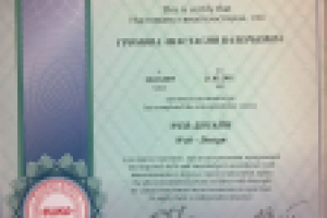 Сертификат ЕШКО