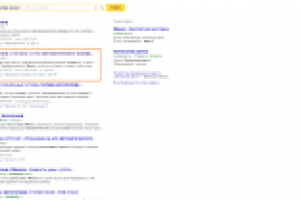 Продвижение сайта автополива