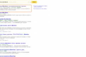 SEO сайта наружной и печатной рекламы в Витебске