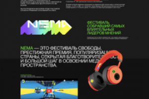NEMA Festival