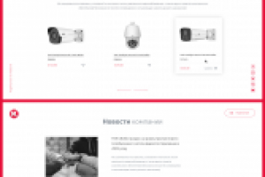 Продажа, монтаж и установка беспроводных систем видеонаблюдения