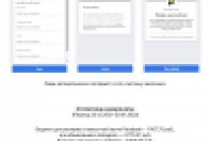 Таргетинг для онлайн-сервиса в FB, Instagram / eng