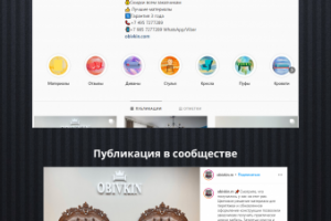 Реставрация и перетяжка мебели / Instagram