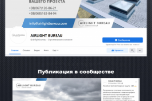 Cветопрозрачные конструкции / Facebook