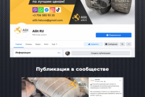 Скупка автокатализаторов / Facebook