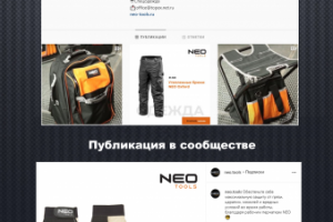 Строительные инструменты / Instagram