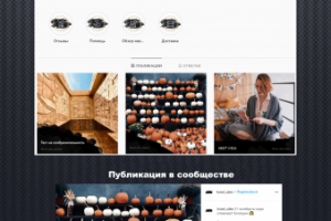 Дизайнерские квест-боксы / Instagram