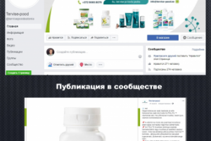 Магазин экопродуктов в Эстонии / Facebook