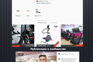 Тренажёры для фитнес клуба / Instagram