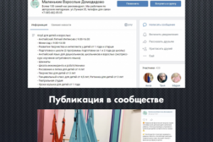 Детский клуб / Вконтакте