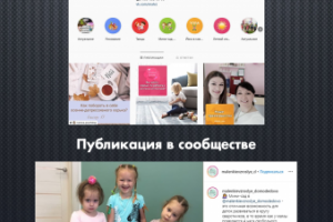 Детский клуб / Instagram