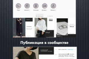 Одежда от молодых дизайнеров / Instagram