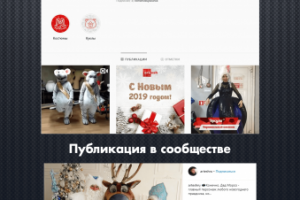 Ростовые куклы и карнавальные костюмы / Instagram