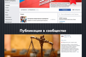 Защита авторского права / Facebook