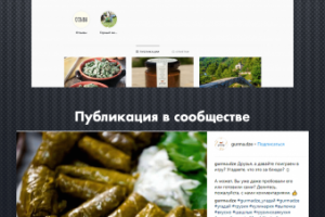 Натуральные продукты из Грузии / Instagram