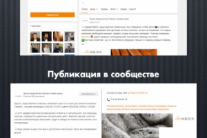 Дистрибьютор эко-меха премиум качества / ОК