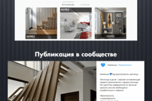 Проектирование и производство мебели / Instagram