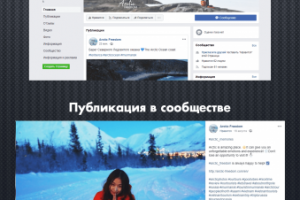 Экскурсионные туры / Facebook
