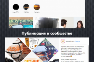 Производство и продажа бурового инструмента / Instagram