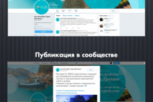 Курортный отель на Крите / Twitter