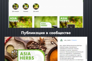 Натуральная косметика из Азии / Instagram