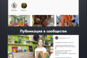 Наборы для творчества / Instagram