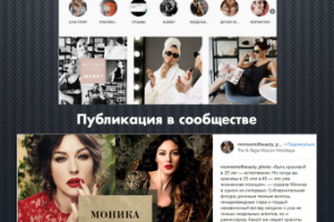 Тематические костюмированные фотосессии / Instagram
