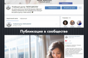 Учебный центр / Вконтакте