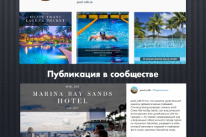 Бассейны и оборудование / Instagram