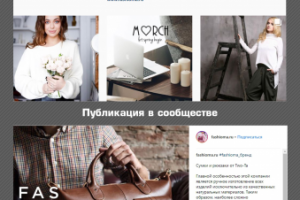 Дизайнерские вещи / Instagram