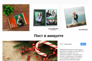 Фотокниги, выпускные альбомы / Instagram