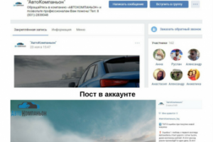 Индивидуальный подбор автомобиля / Вконтакте