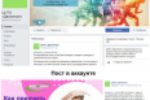 Центр неврологии травматологии ортопедии / Facebook