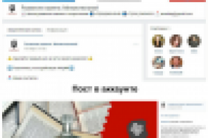 Школа развития памяти и скорочтения / ВКонтакте