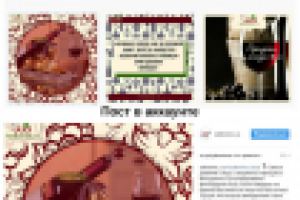 Винные шкафы и холодильники / Instagram