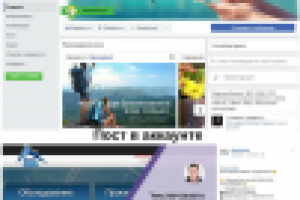 Интернет-маркетинг / Facebook