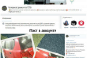 Кузовной ремонт в СПб / Вконтакте