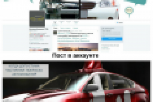 Кузовной ремонт в СПб / Twitter