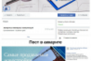 Строительно-техническая экспертиза / Facebook