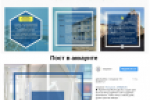 Строительно-техническая экспертиза / Instagram