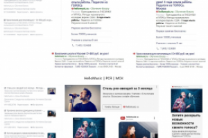 Вокальная школа – Директ