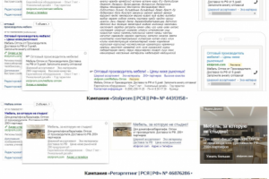 Мебель от производителя оптом – Директ