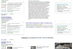 Диски и корзины сцепления для грузовиков – Директ