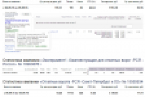 Стеклопластиковая арматура, откатные ворота