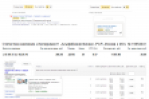 Бухгалтерские и налоговые услуги - Директ+Адводрс / CTR 4-5%