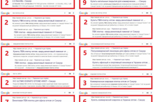 Напольные покрытия оптом, пвх плитка оптом / Украина